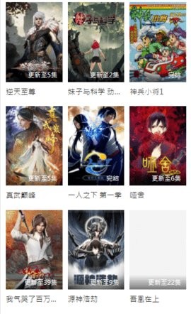 甜仇影院原版图2