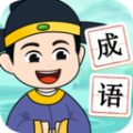 点点猜成语安卓版