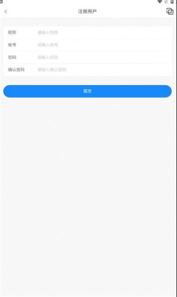口袋之旅工具箱图1