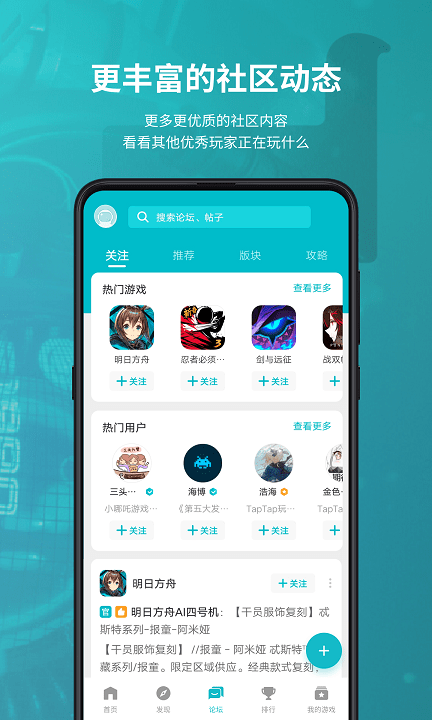 taptap原版图1