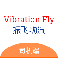 振飞司机端免费版