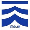 远航配送通用版