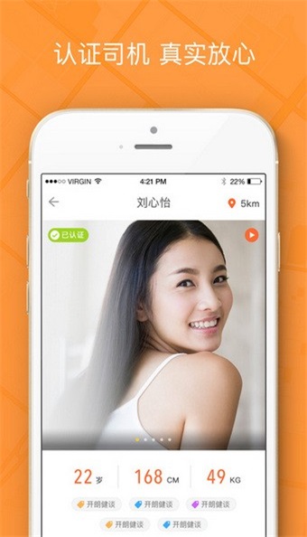 逗逗出行(1)