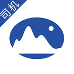 荣泽智运司机端通用版