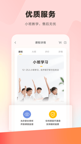 乐读官方版图1