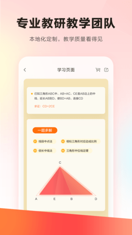 乐读官方版图2