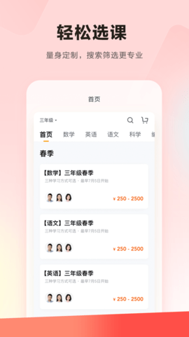 乐读官方版图3