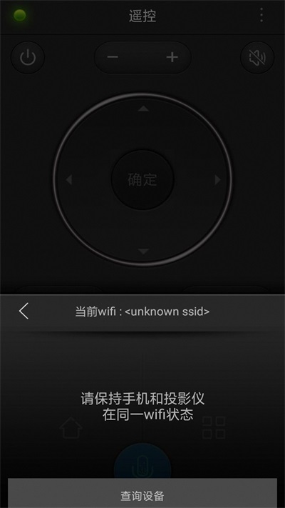 金正投屏大师通用版图3