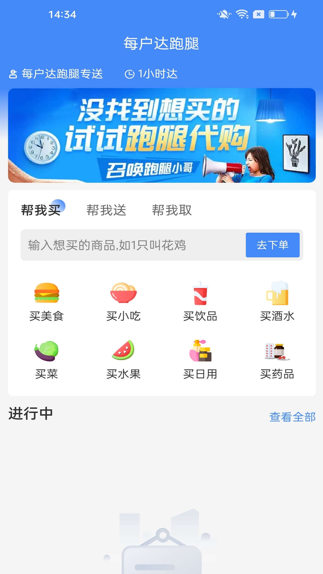 每户达(2)