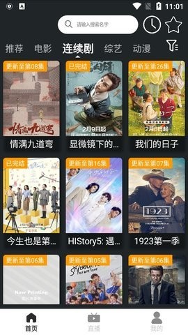 考拉tv