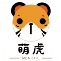 萌虎洗车手机最新版
