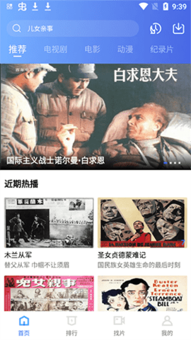 追风影视(2)