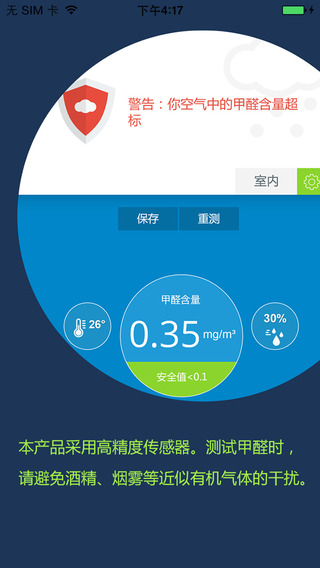 青核桃官方版图1