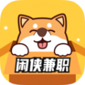 闲侠兼职通用版