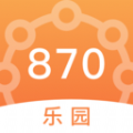 870乐园手机免费版