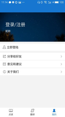 叶子点读图1