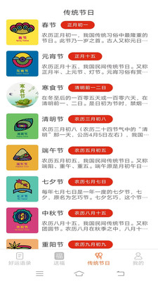 多宝送福无广告版图3