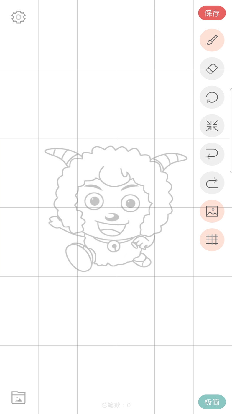 画画入门临摹通用版图1