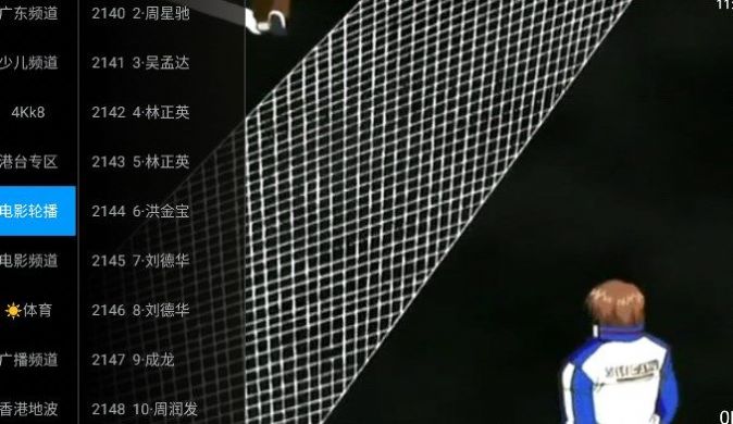 快TV影视手机正版图4