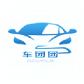 车团团安卓官方版