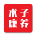 术子康养无广告版