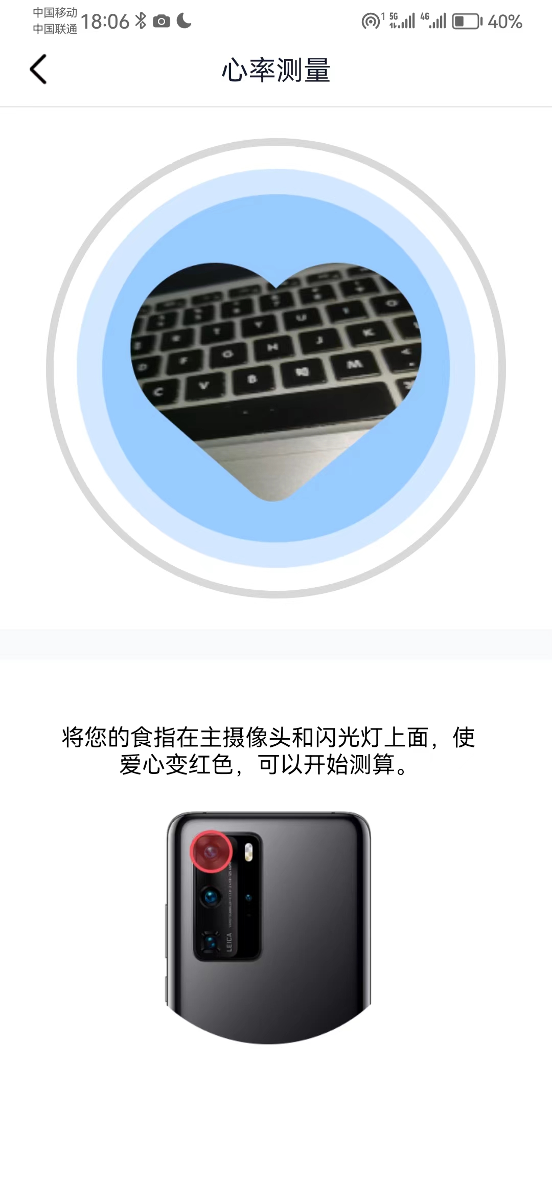 全能扫描MAX图3