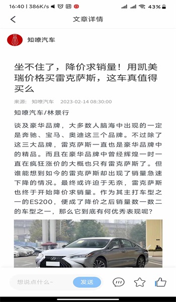 大地短剧安卓免费版图1
