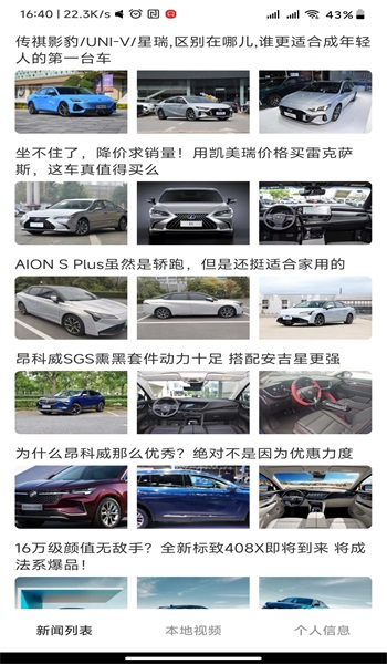 大地短剧安卓免费版图2