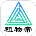 租物帝直装版