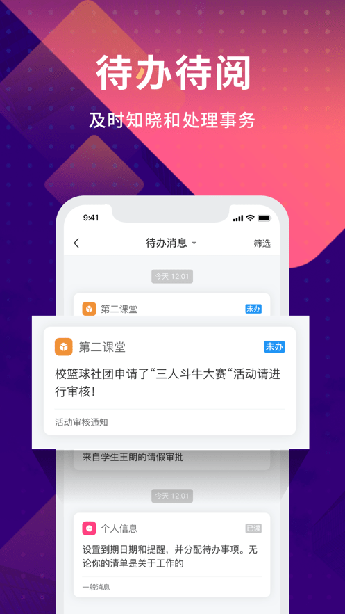 数字现代最新版