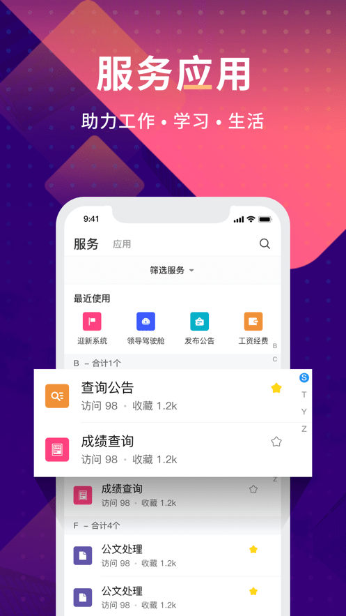 数字现代最新版