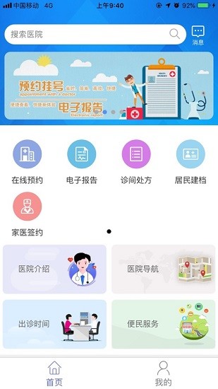健康密云图1