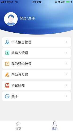 健康密云图2