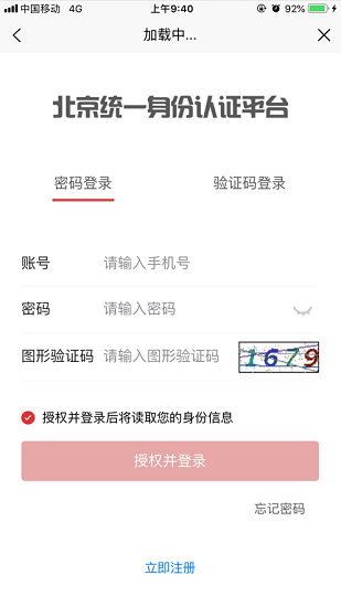 健康密云图3