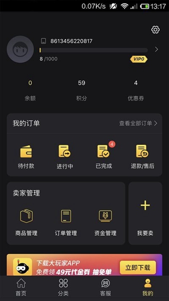 bigplayers官方正版