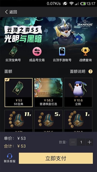bigplayers官方正版