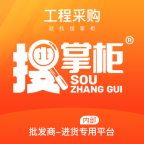搜掌柜直装版
