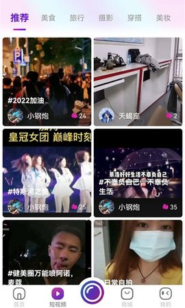搜掌柜图2