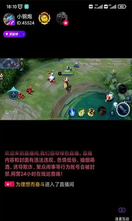 搜掌柜图3