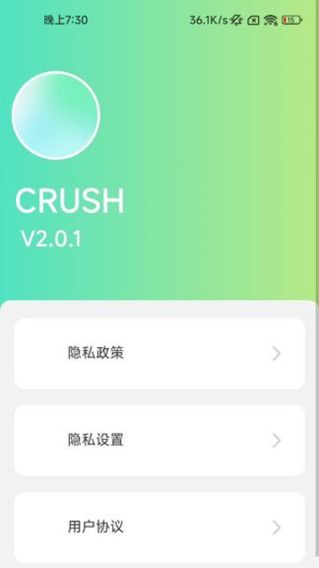 脚下时光图2