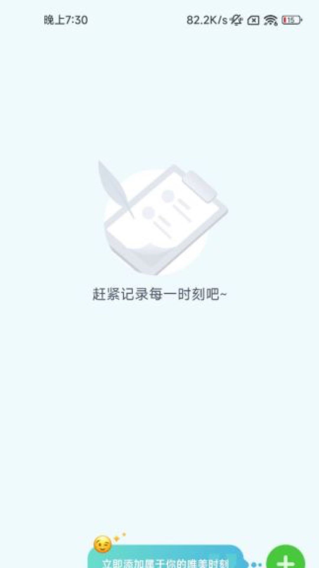 脚下时光图3