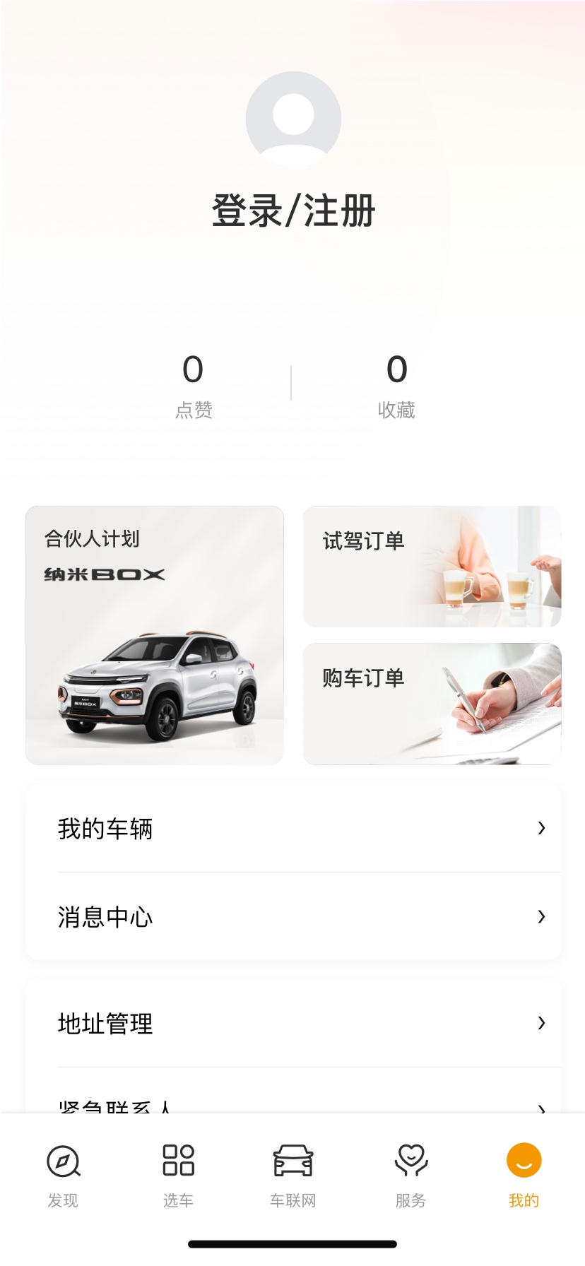 东风纳米图1