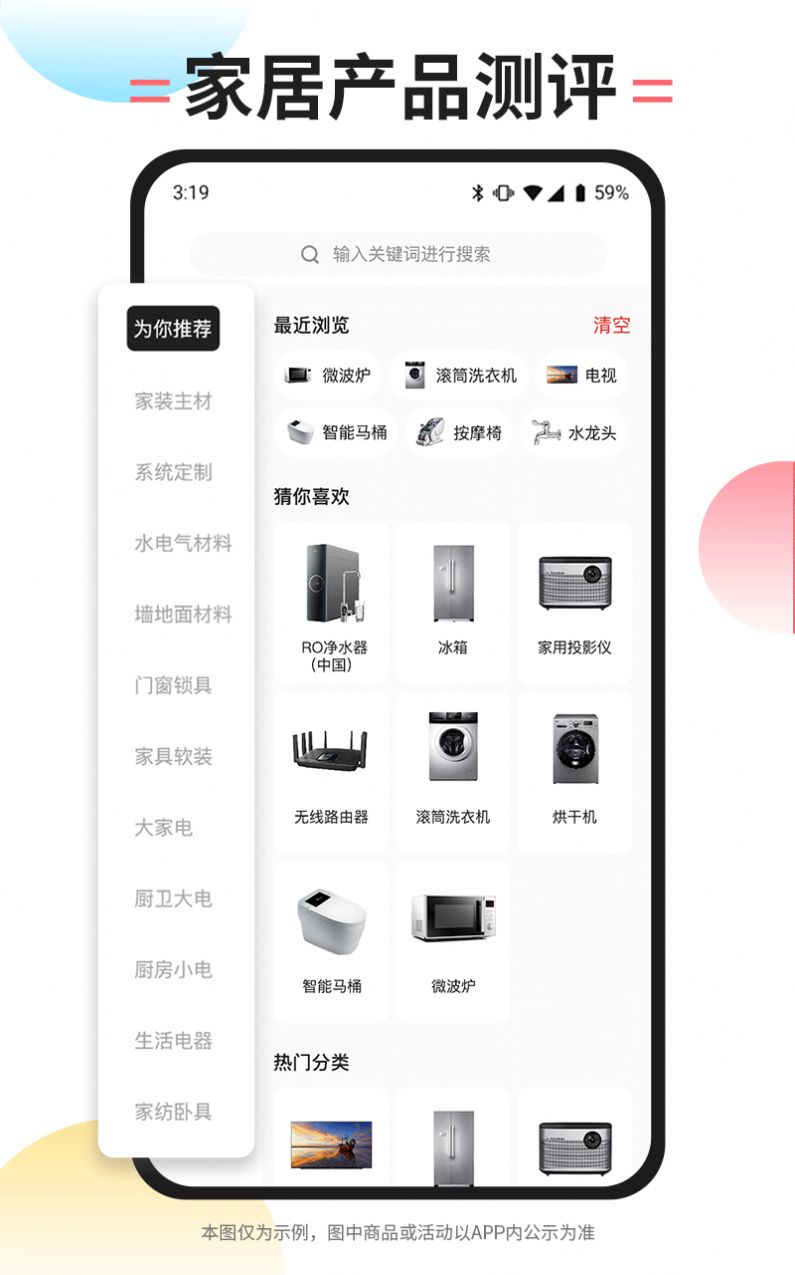 内伯原版