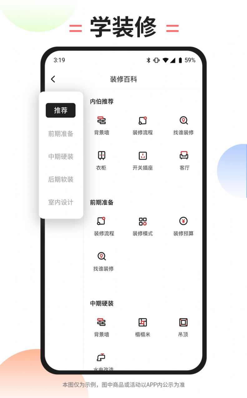 内伯原版