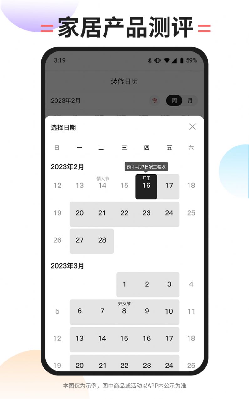 内伯原版