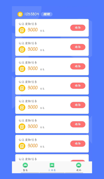 鼠多钱最新版图2