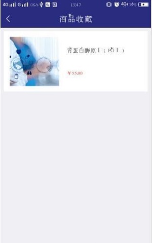 爱早诊最新免费版