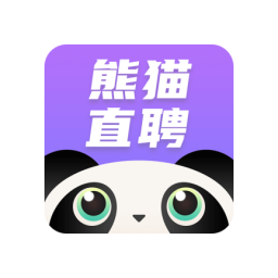 熊猫直聘安卓官方版