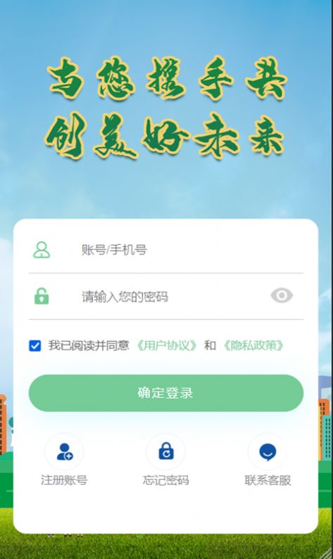 易晟环保原版图1