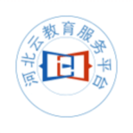 河北云教育安卓版